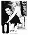 Carolina Herrera 212 VIP Men 100ml edt (мужественный, харизматичный, чувственный, дерзкий)